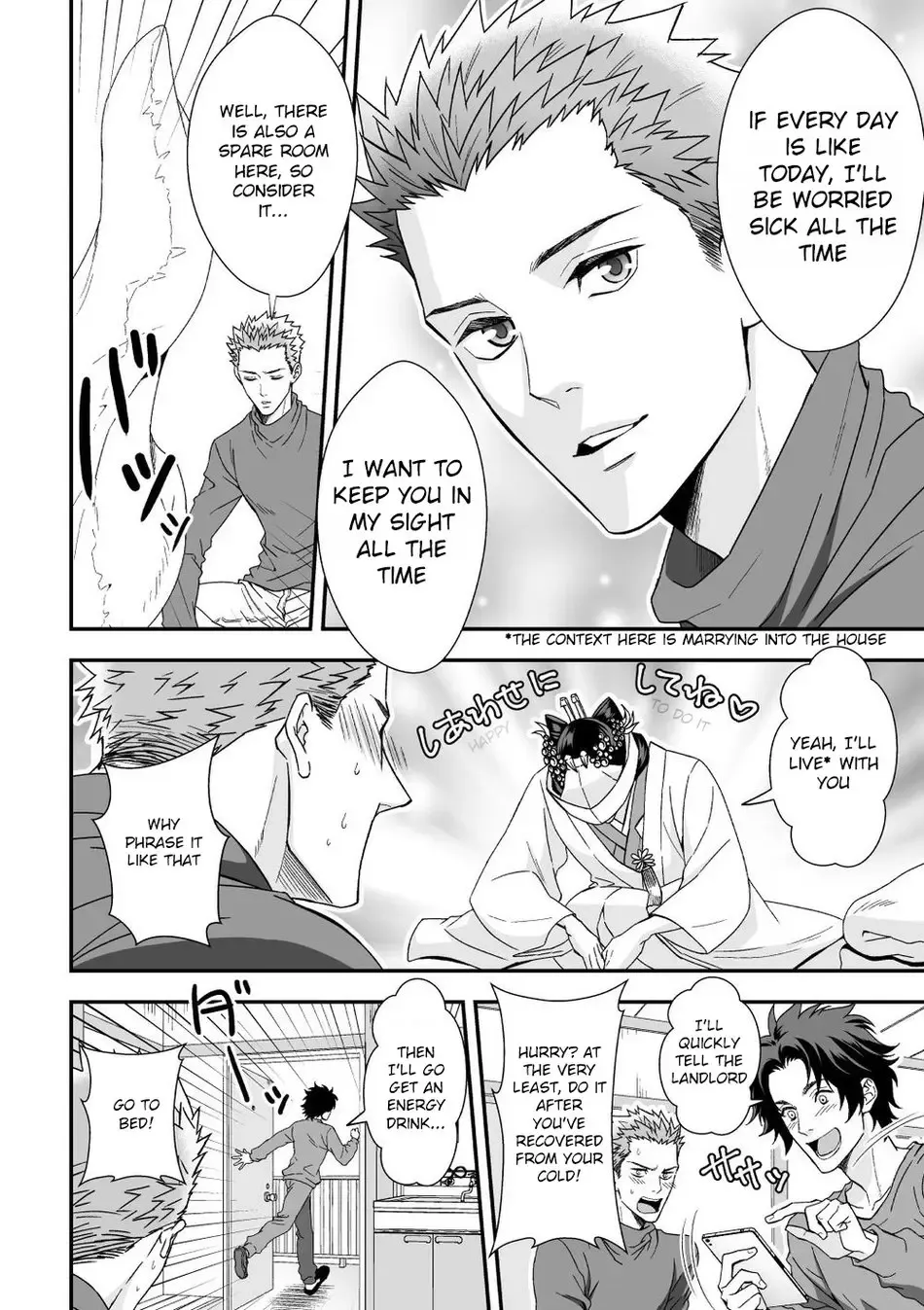 [Unknown] Shi no Go no Itteru Baai ja Nai 2 Fhentai - Page 25