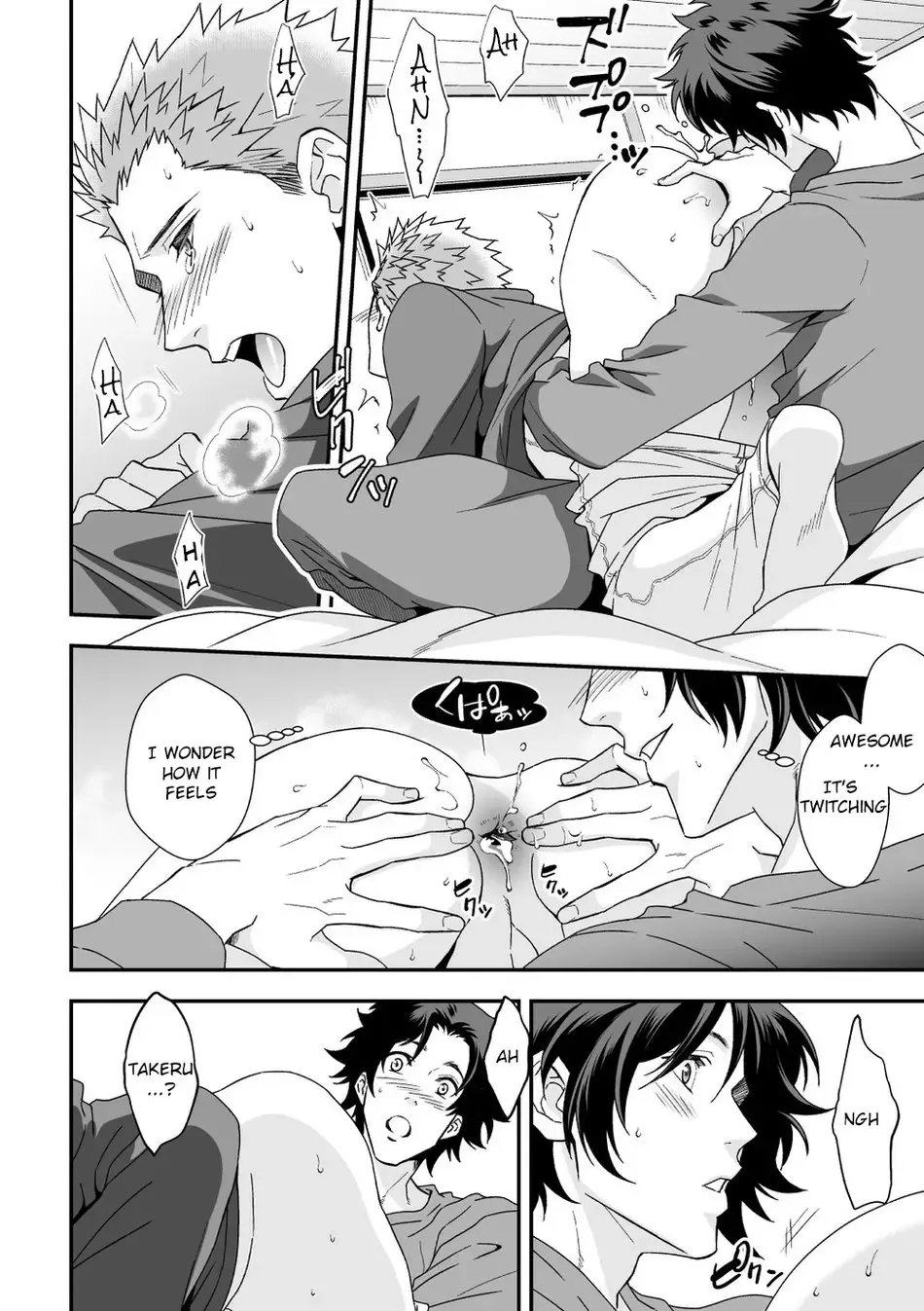 [Unknown] Shi no Go no Itteru Baai ja Nai 2 Fhentai - Page 35