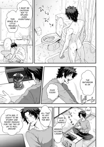 [Unknown] Shi no Go no Itteru Baai ja Nai 2 Fhentai - Page 14