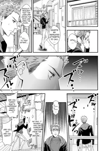 [Unknown] Shi no Go no Itteru Baai ja Nai 2 Fhentai - Page 20