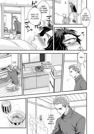 [Unknown] Shi no Go no Itteru Baai ja Nai 2 Fhentai - Page 22