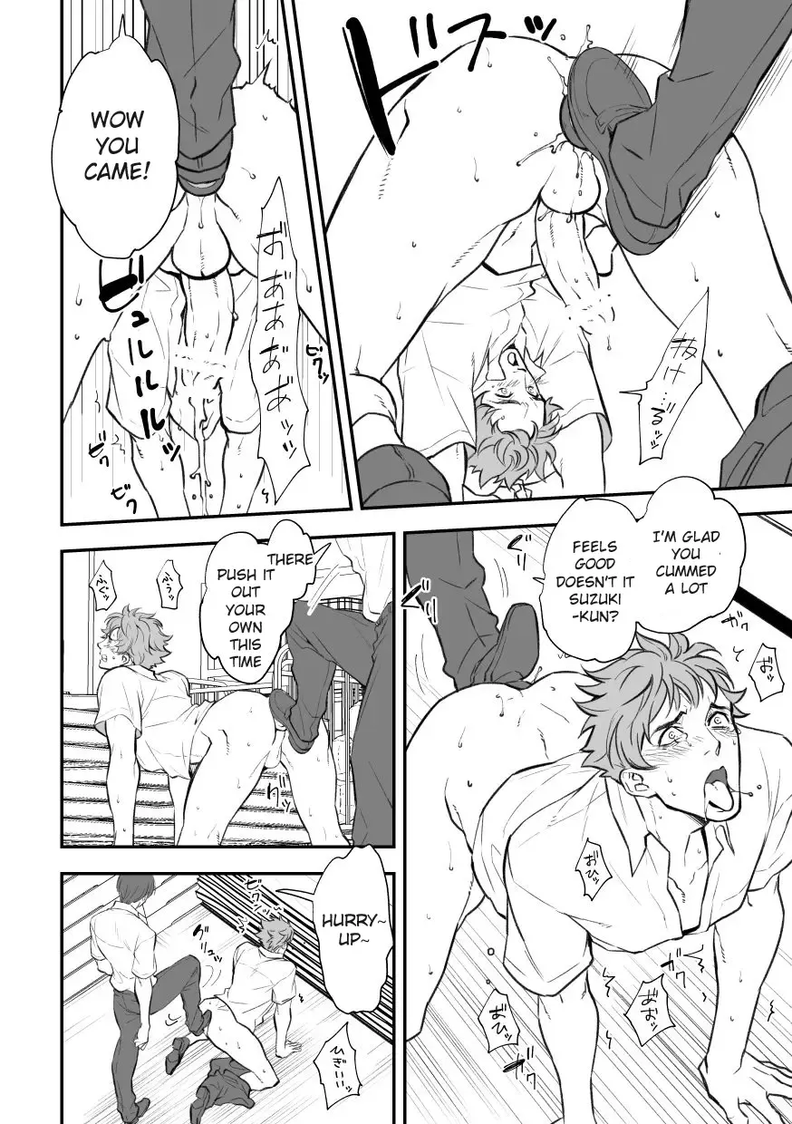 [Unknown] Yamada-kun to Suzuki-kun Fhentai - Page 7