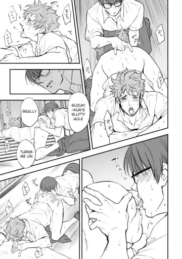 [Unknown] Yamada-kun to Suzuki-kun Fhentai - Page 10