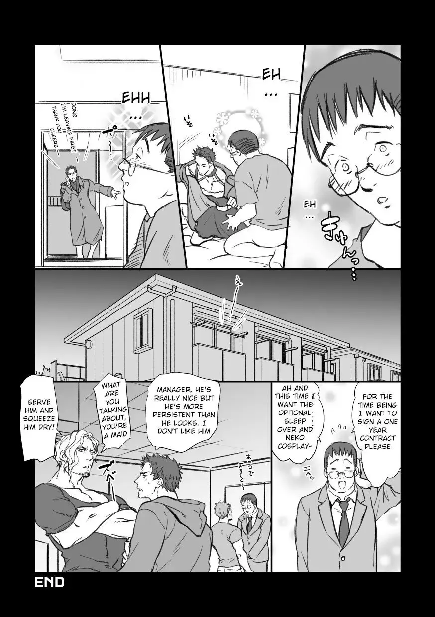 [Unknown] Shucchou Maid-ya-san | House Call Maid Service Fhentai - Page 17