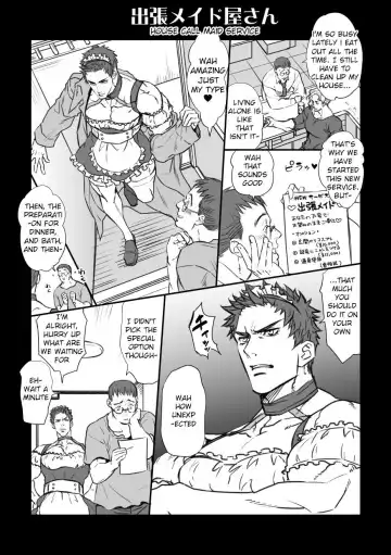 [Unknown] Shucchou Maid-ya-san | House Call Maid Service Fhentai - Page 2