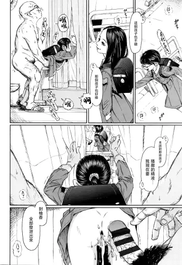 [Machida Hiraku] Hohoemi Jidou Fhentai - Page 54