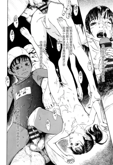 [Machida Hiraku] Hohoemi Jidou Fhentai - Page 56