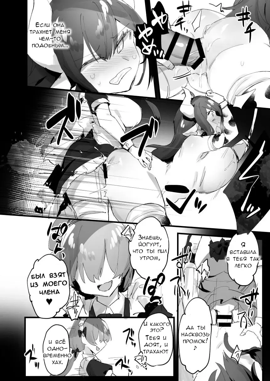 [Pokoten] 1-nichi Nyuugyuu Taiken ~Oishii Milk ga Dekiru made~ | 1-Day Ranch Experience ~Let's Get Some Delicious Milk!~ Fhentai - Page 12