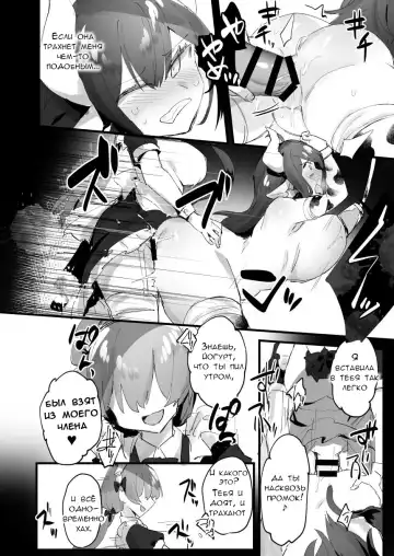 [Pokoten] 1-nichi Nyuugyuu Taiken ~Oishii Milk ga Dekiru made~ | 1-Day Ranch Experience ~Let's Get Some Delicious Milk!~ Fhentai - Page 12