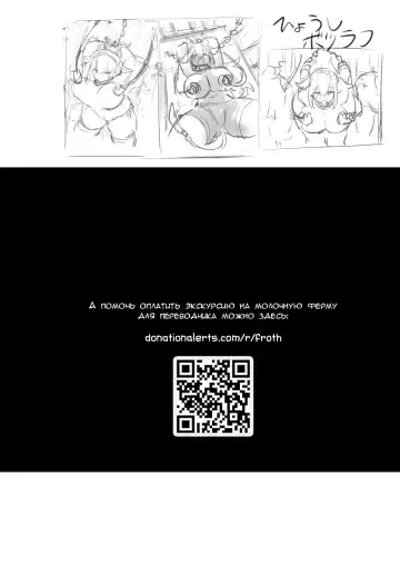 [Pokoten] 1-nichi Nyuugyuu Taiken ~Oishii Milk ga Dekiru made~ | 1-Day Ranch Experience ~Let's Get Some Delicious Milk!~ Fhentai - Page 24