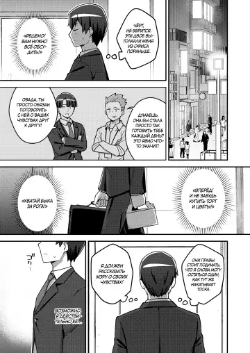 [Ishimari Yuuya] Isekai Oshikake Elf-san | Незваная эльфийка из другого мира Fhentai - Page 11