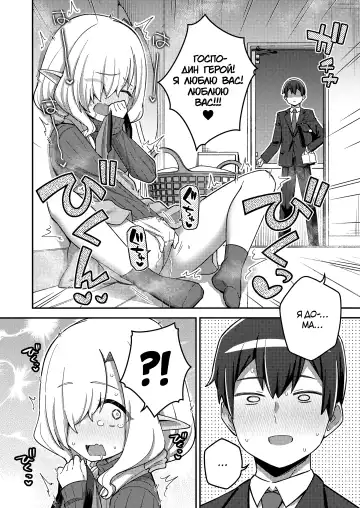 [Ishimari Yuuya] Isekai Oshikake Elf-san | Незваная эльфийка из другого мира Fhentai - Page 12