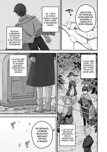 [Ishimari Yuuya] Isekai Oshikake Elf-san | Незваная эльфийка из другого мира Fhentai - Page 15