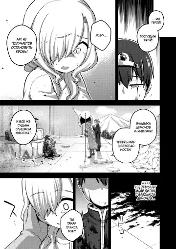 [Ishimari Yuuya] Isekai Oshikake Elf-san | Незваная эльфийка из другого мира Fhentai - Page 29