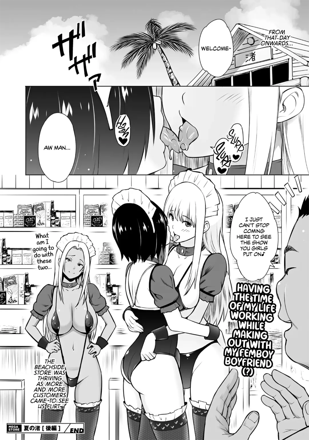 [Sanagi Torajirou] Natsu no Nagisa <Kouhen> | Summer by the Shore - Second Half Fhentai - Page 24
