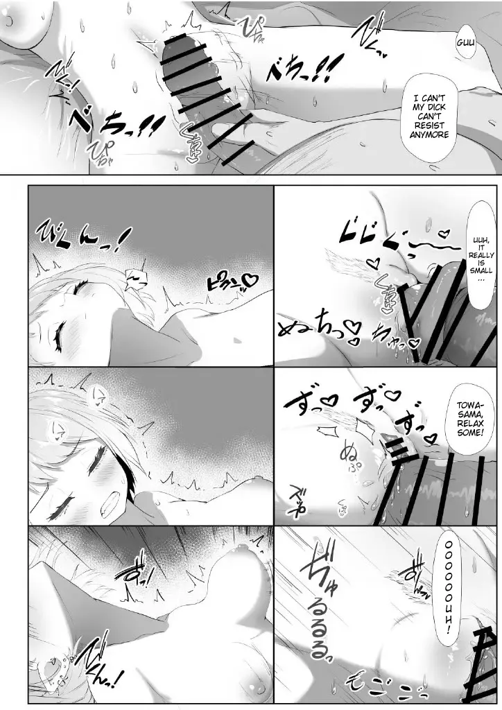 [Sirokuma] Tokoyami-sensei no Katekyoushi Jijo Fhentai - Page 20