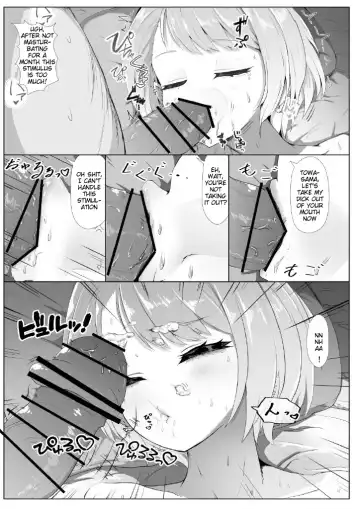 [Sirokuma] Tokoyami-sensei no Katekyoushi Jijo Fhentai - Page 15