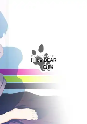 [Sirokuma] Tokoyami-sensei no Katekyoushi Jijo Fhentai - Page 34