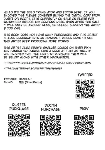 [Sirokuma] Tokoyami-sensei no Katekyoushi Jijo Fhentai - Page 35