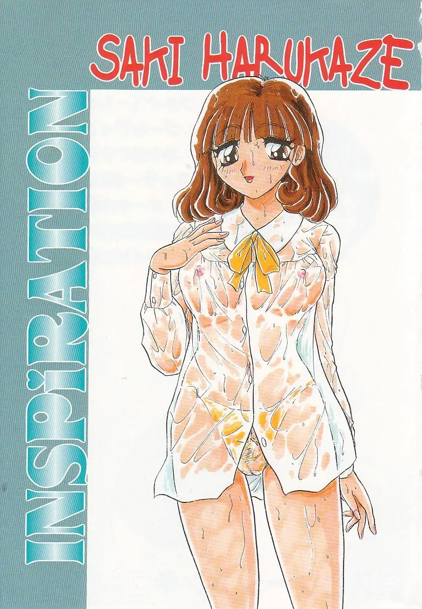 [Harukaze Saki] Inspiration Fhentai - Page 3
