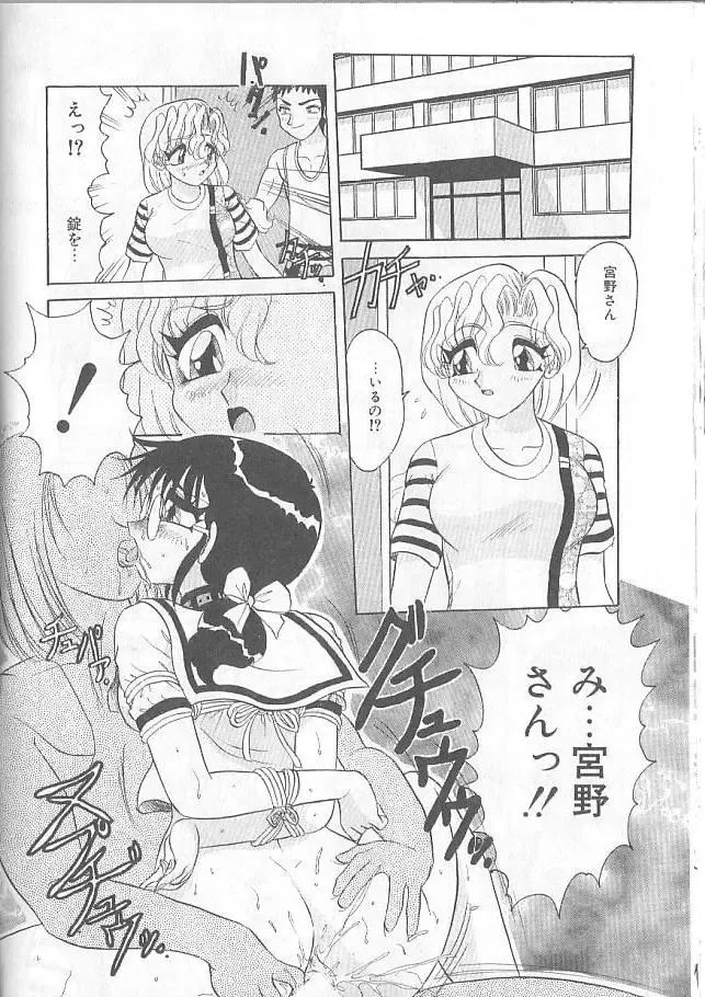 [Harukaze Saki] Inspiration Fhentai - Page 30