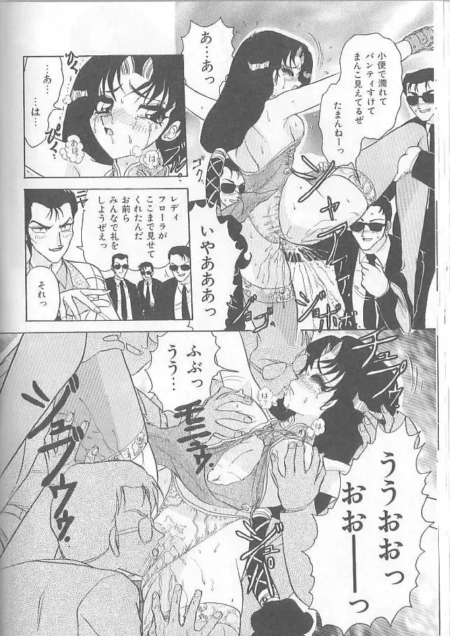 [Harukaze Saki] Inspiration Fhentai - Page 54