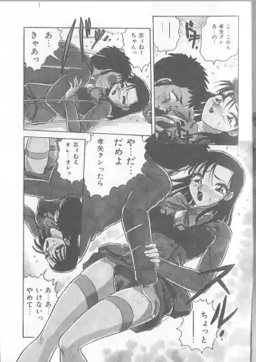 [Harukaze Saki] Inspiration Fhentai - Page 103