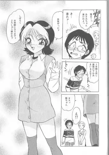 [Harukaze Saki] Inspiration Fhentai - Page 117