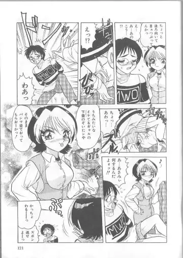 [Harukaze Saki] Inspiration Fhentai - Page 121