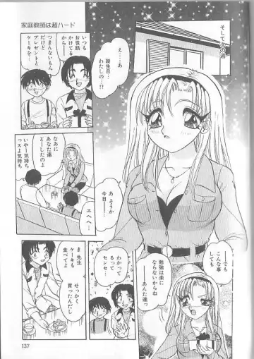 [Harukaze Saki] Inspiration Fhentai - Page 137