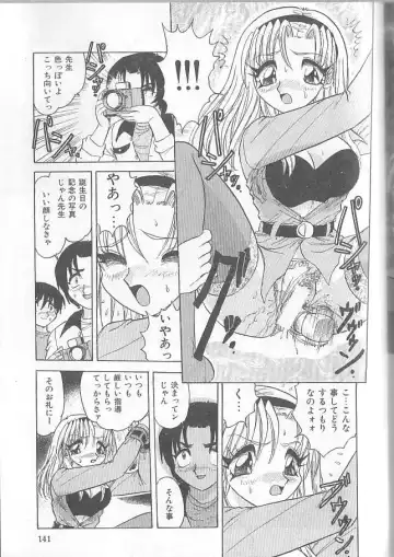 [Harukaze Saki] Inspiration Fhentai - Page 141