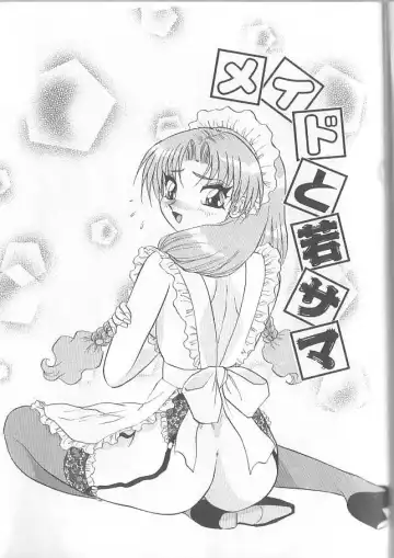 [Harukaze Saki] Inspiration Fhentai - Page 151