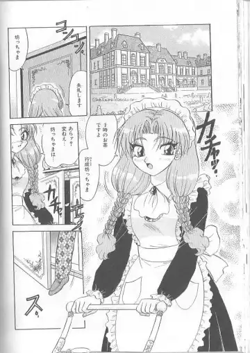 [Harukaze Saki] Inspiration Fhentai - Page 152