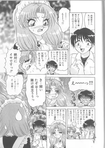 [Harukaze Saki] Inspiration Fhentai - Page 155