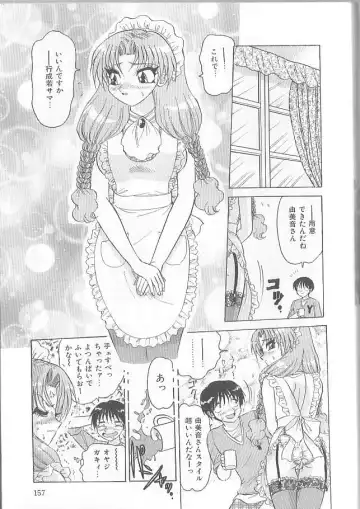 [Harukaze Saki] Inspiration Fhentai - Page 157