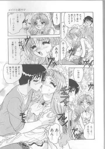 [Harukaze Saki] Inspiration Fhentai - Page 161