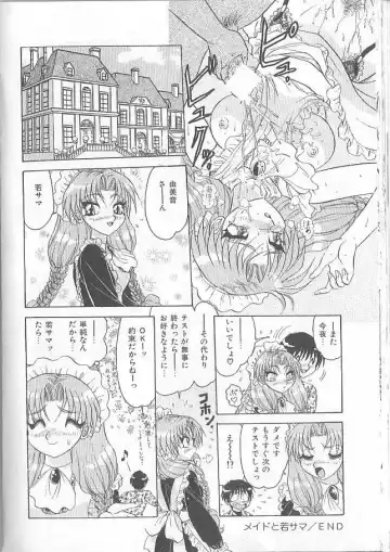 [Harukaze Saki] Inspiration Fhentai - Page 166