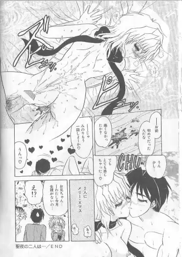 [Harukaze Saki] Inspiration Fhentai - Page 24