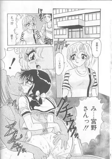 [Harukaze Saki] Inspiration Fhentai - Page 30