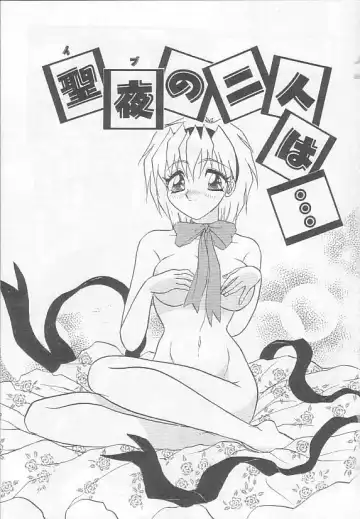 [Harukaze Saki] Inspiration Fhentai - Page 5