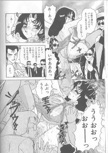 [Harukaze Saki] Inspiration Fhentai - Page 54