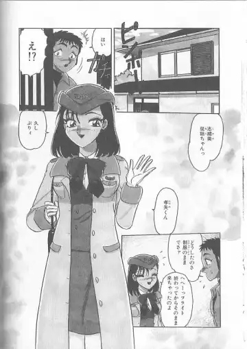 [Harukaze Saki] Inspiration Fhentai - Page 98