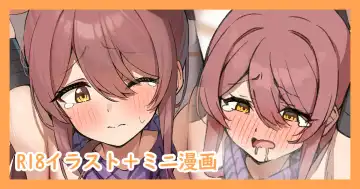 Read [Wanitaroo.] Kunoichi Tenka-chan Oshioki - Fhentai