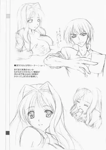 [Kawase Seiki] Sister's Impact S-mode Fhentai - Page 24