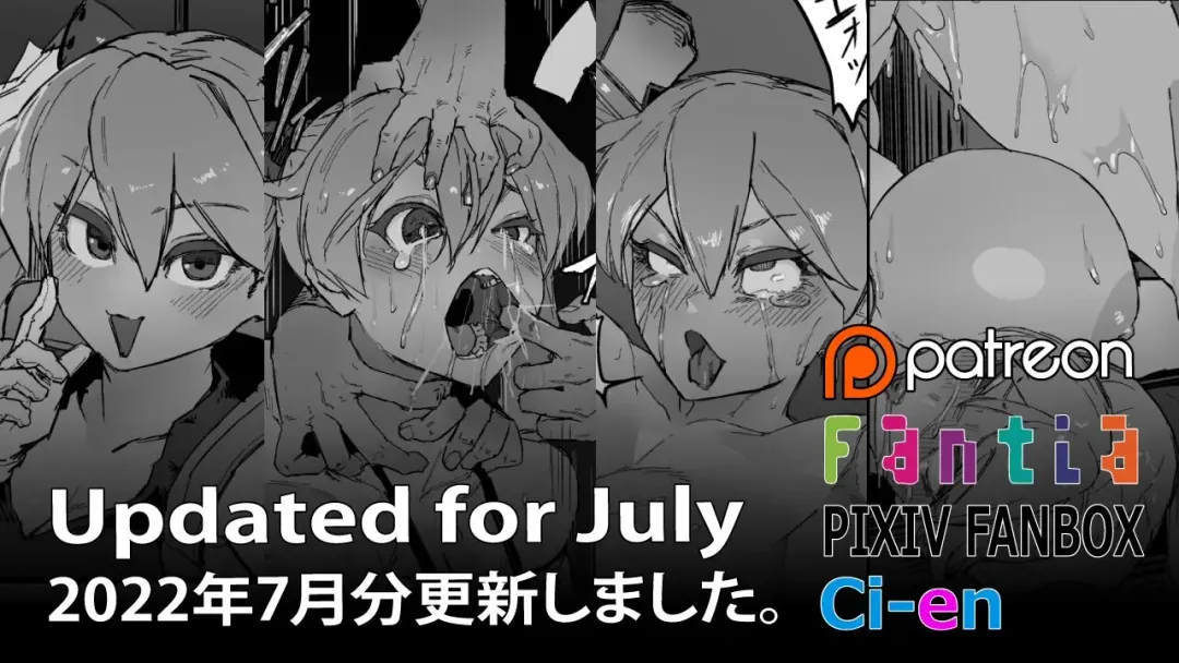 [Sasizume Soutarou] Soutaro Sasizume Jul 2022 Comic Fhentai - Page 1