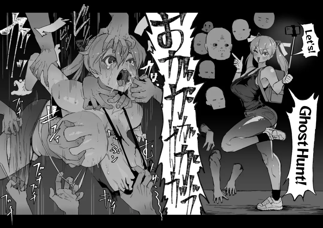 [Sasizume Soutarou] Soutaro Sasizume Jul 2022 Comic Fhentai - Page 3