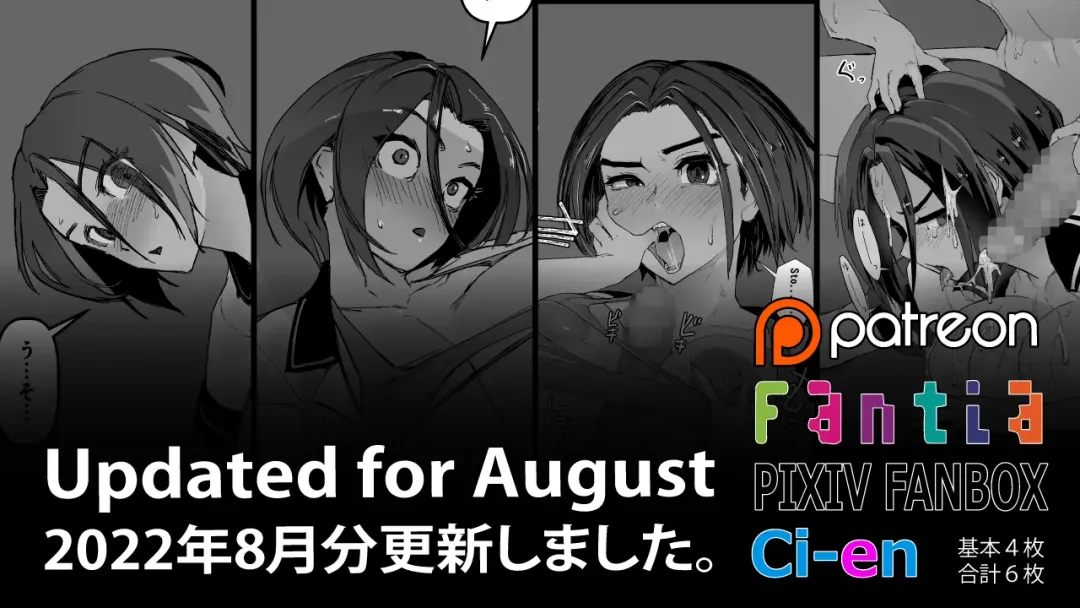 [Sasizume Soutarou] Soutaro Sasizume Aug 2022 Fhentai - Page 1