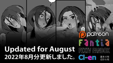 [Sasizume Soutarou] Soutaro Sasizume Aug 2022 Fhentai - Page 4