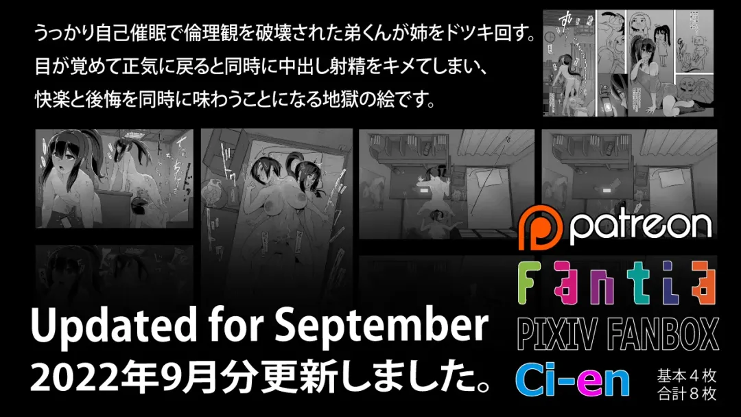 [Sasizume Soutarou] Soutaro Sasizume Sept 2022 Fhentai - Page 1