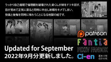 Read [Sasizume Soutarou] Soutaro Sasizume Sept 2022 - Fhentai